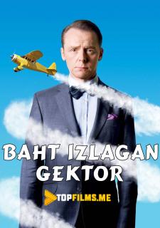 Baxt Izlagan Gektor Uzbek tilida 2014 kino skachat