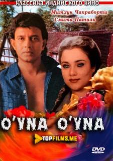 O'yna o'yna Uzbek tilida 1987 kino skachat