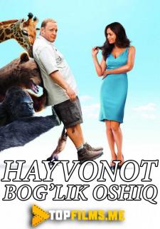 Hayvonot bog'lik oshiq Uzbek tilida 2011 kino skachat