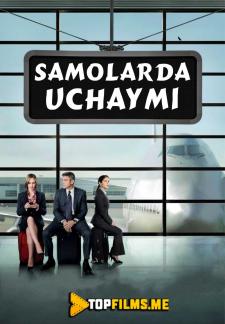 Samolarda uchaymi / Samolarda uchsaydim Uzbek tilida 2009 kino skachat