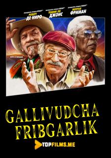 Gollivud firib / Gollivud firibgarligi / Qaytish yo'li Uzbek Tilida 2020 kino skachat