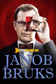 Janob bruks Uzbek tilida 2007 kino skachat