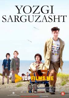 Yozgi sarguzasht Uzbek tilida 2013 kino skachat