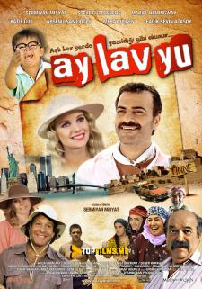 I love you too / Ay lav yu tu Uzbek tilida 2017 kino skachat