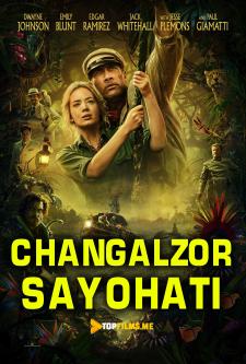 Changalzor sayohati / Jungli changalzor bo'ylab sayohat Uzbek tilida 2021 kino skachat