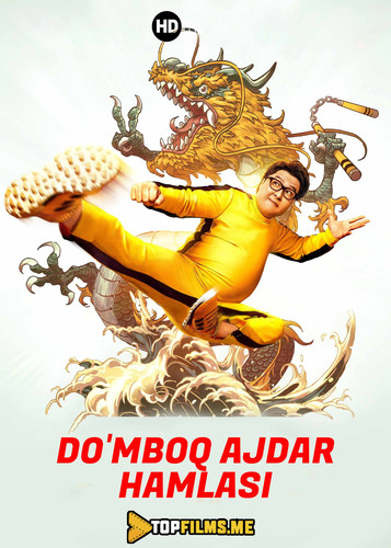 Do'mboq ajdar hamlasi / Baqaloq ajdarning qaytishi Uzbek tilida 2020 kino skachat