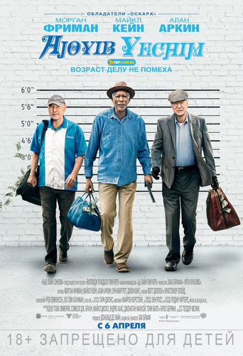Ajoyib Yechim Uzbek tilida 2016 kino skachat
