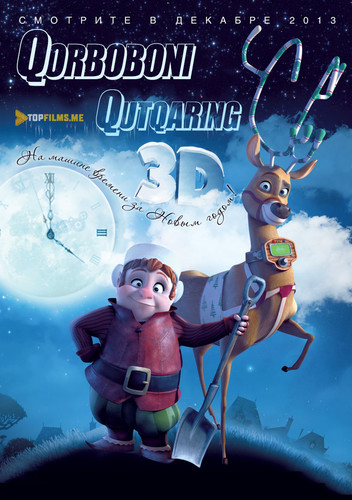 Qorboboni Qutqaring Uzbek tilida 2013 Multfilm skachat