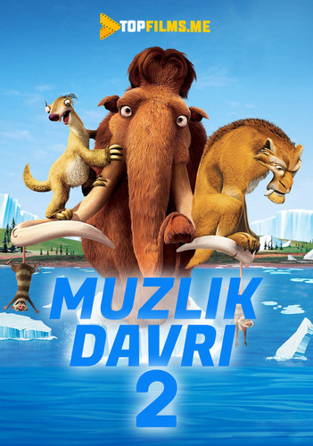 Muzlik davri 2 Uzbek tilida 2006 Multfilm skachat