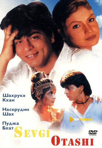 Sevgi Otashi / Ehtirosli sevgi Uzbek tilida 1996 hind kino skachat
