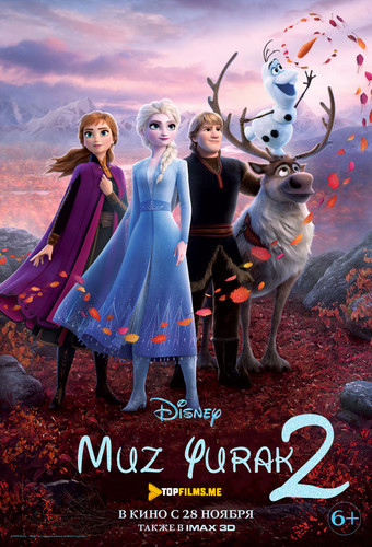 Muz Yurak 2 / Muzlatilgan 2 Uzbek tilida 2019 Multfilm skachat