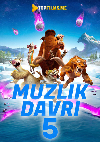 Muzlik davri 5 Uzbek tilida 2012 Multfilm skachat