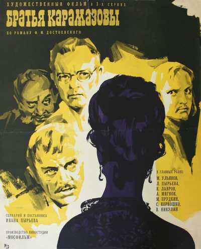 Aka uka Karamazovlar 3 Uzbek tilida 1968 kino skachat