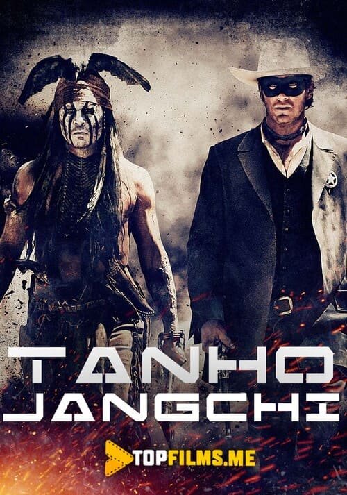 Tanho jangchi / Tanho reynjer Uzbek tilida 2013 kino skachat FHD