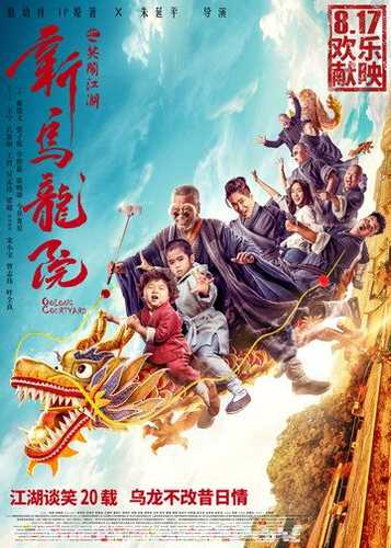 Alvido Pekin Uzbek tilida 2018 kino skachat FHD
