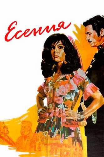 Yeseniya Uzbek Tilida 1971 kino skachat FHD