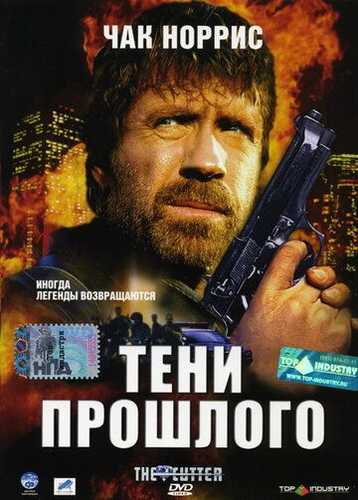 Zargar Uzbek tilida 2005 kino skachat FHD