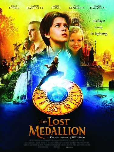 Medalyon yetishmayapti / Yo'qolgan nishon Uzbek tilida 2013 kino skachat FHD