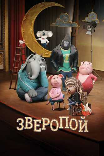 Kuyla Marhabo talantlar Uzbek tilida 2016 multfilm skachat FHD