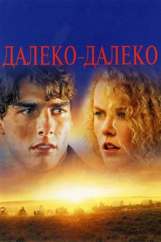 Plis olislarda Uzbek Tilida 1992 kino skachat FHD