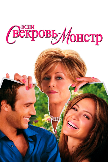 O'jar Qaynona Uzbek Tilida 2005 kino skachat FHD