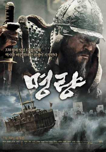 Admiral Uzbek Tilida 2014 kino skachat FHD