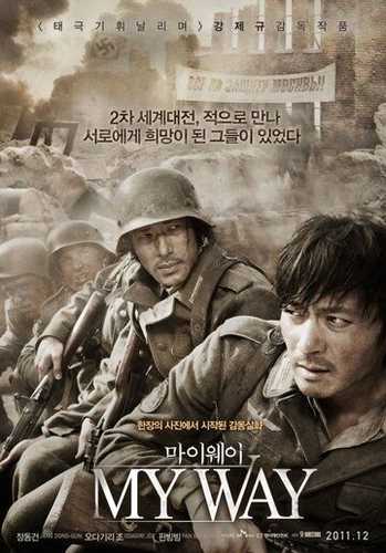 Mening yo'lim Uzbek Tilida 2011 kino skachat FHD