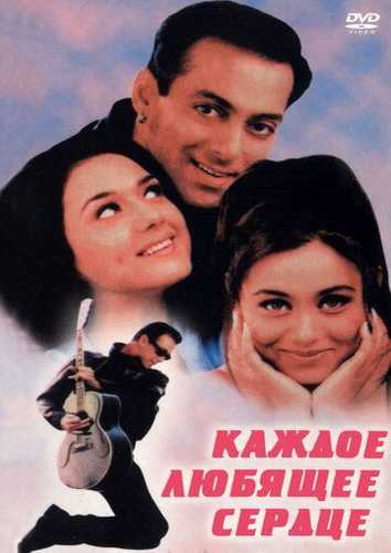 Zor Intizor Uzbek Tilida 2000 hind kino skachat FHD