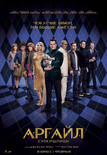 Argayl super josus Uzbek tilida 2024 kino skachat FHD