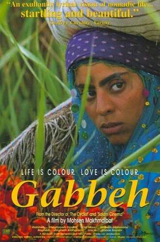 Gabbeh Uzbek Tilida 1996 kino skachat FHD