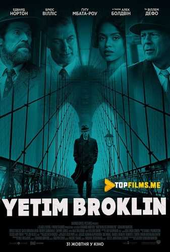 Yetim Broklin Uzbek tilida 2019 kino skachat FHD