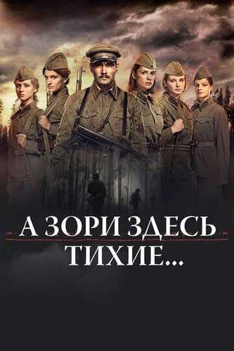 Hur qizlar Uzbek Tilida 2015 kino skachat FHD