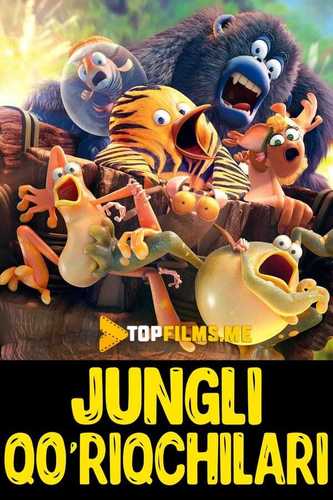 Changalzordagi voqea / Jungli Qo'riqchilari Uzbek tilida 2017 multfilm skachat FHD
