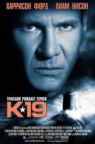 K 19 Beva Uzbek tilida 2002 kino skachat FHD