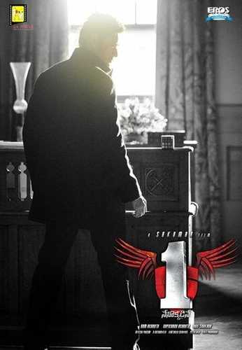 Uyga Qaytish Uzbek Tilida 2014 hind kino skachat FHD