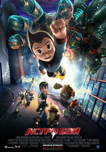 Astroboy Uzbek tilida 2009 multfilm skachat FHD
