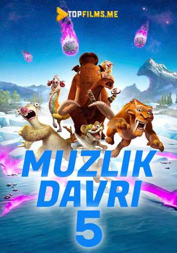 Muzlik davri 5 Uzbek tilida 2016 multfilm skachat FHD