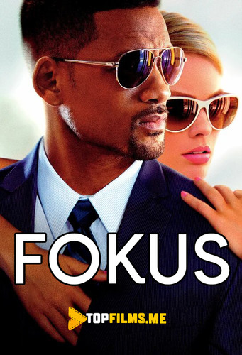 Fokus Uzbek tilida 2014 kino skachat