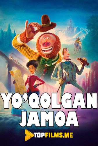 Yo'qolgan jamoa Uzbek tilida 2019 multfilm skachat 