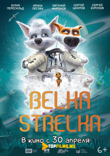 Belka strelka / Belka va Strelka: Karib dengizi sirlari Uzbek tilida 2020 skachat multifilm