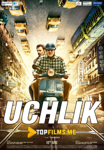 Uchlik / Uchinchi / 3 Lik / Adolat hukmi Uzbek tilida 2016 Hind kino skachat