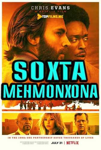 Soxta mehmonxona / Sohta Mehmonhona Uzbek tilida 2019 kino skachat FHD