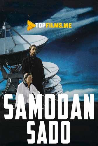 Samodan sado Uzbek tilida 1997 kino skachat FHD