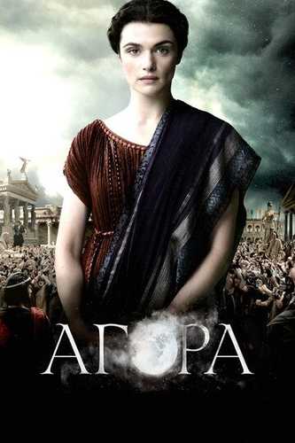 Agora Uzbek Tilida 2009 kino skachat FHD