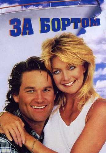 Kemadan Tashqarida Uzbek Tilida 1987 kino skachat FHD