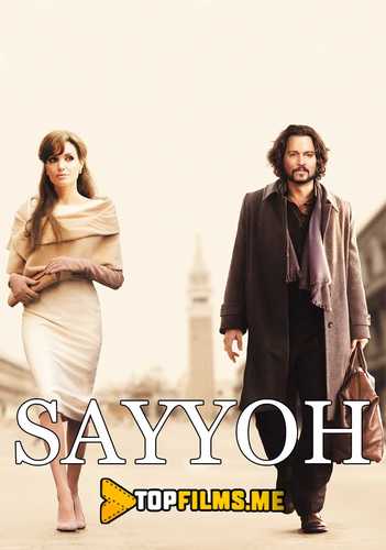 Sayyoh / Turist Uzbek tilida 2010 kino skachat FHD