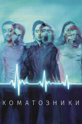 Komadagilar Uzbek tilida 2017 kino skachat FHD