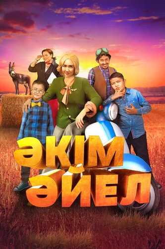 Hokim Ayol Uzbek Tilida 2023 kino skachat FHD