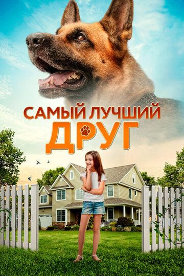 Eng yaxshi do'st / Eng yaqin do'st Uzbek Tilida 2018 kino skachat FHD