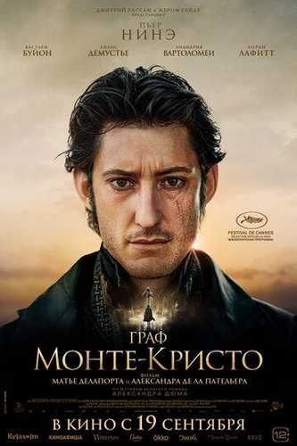 Graf Monte-Kristo Uzbek Tilida 2024 kino skachat FHD